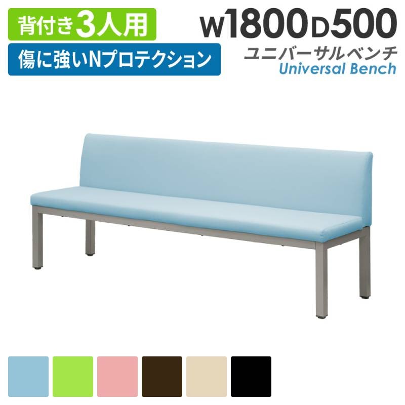 ロビーチェア 背付 オフィス家具・インテリア家具のLOOKIT(ルキット)