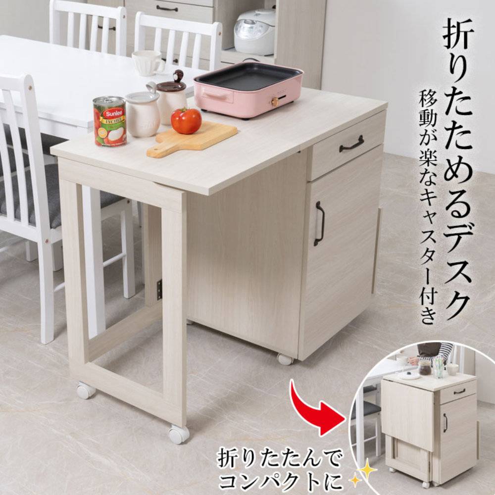 カウンターワゴン キャスター付き キッチンワゴン 作業台 折りたたみ