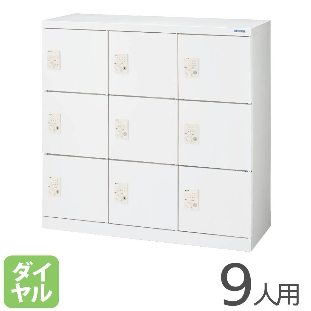 多目的ロッカー MFシリーズ ライオン事務器 2列2段4人用 ダイヤル錠