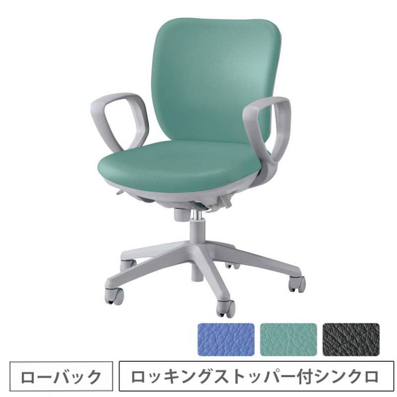 ビジネスチェア 固定肘 ライオン事務器 セレーナ No.2931S No2931S