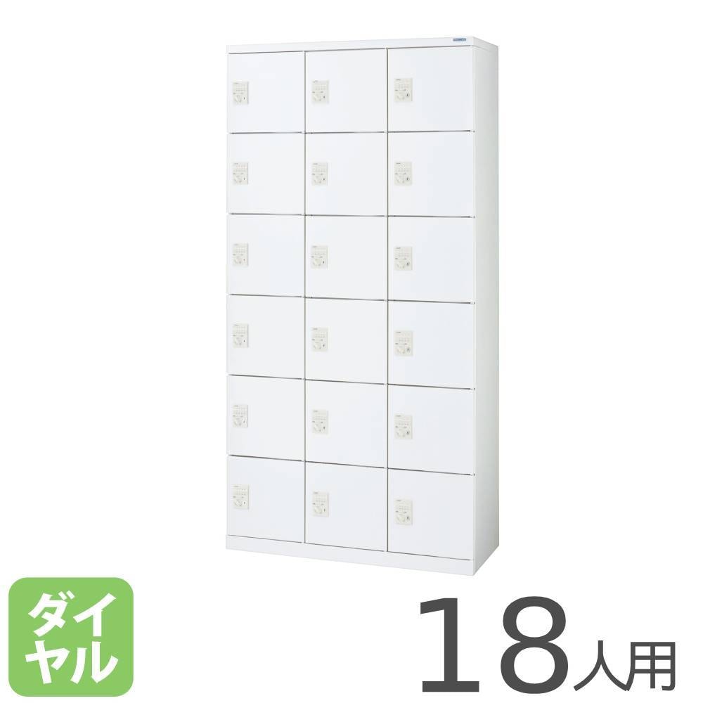 多目的ロッカー MFシリーズ ライオン事務器 2列2段4人用 ダイヤル錠