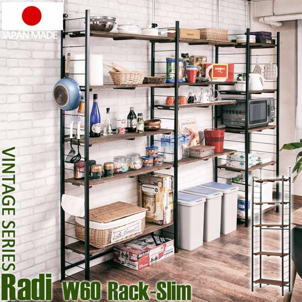 突っ張りラック 幅60×奥行30cm 壁面収納ラック オープンラック 伸縮