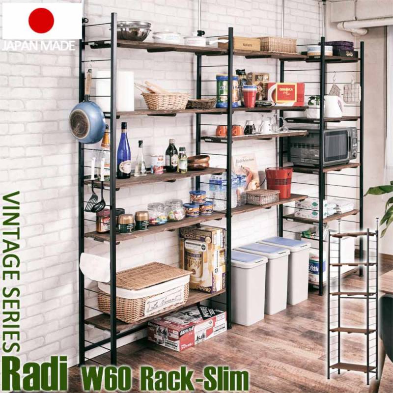 突っ張りラック 幅60×奥行30cm 壁面収納ラック オープンラック 伸縮