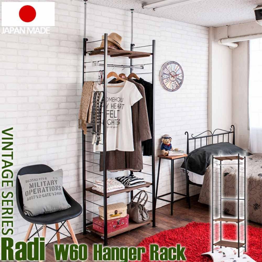 突っ張りラック 幅60×奥行40cm 壁面収納ラック ワードローブ 伸縮