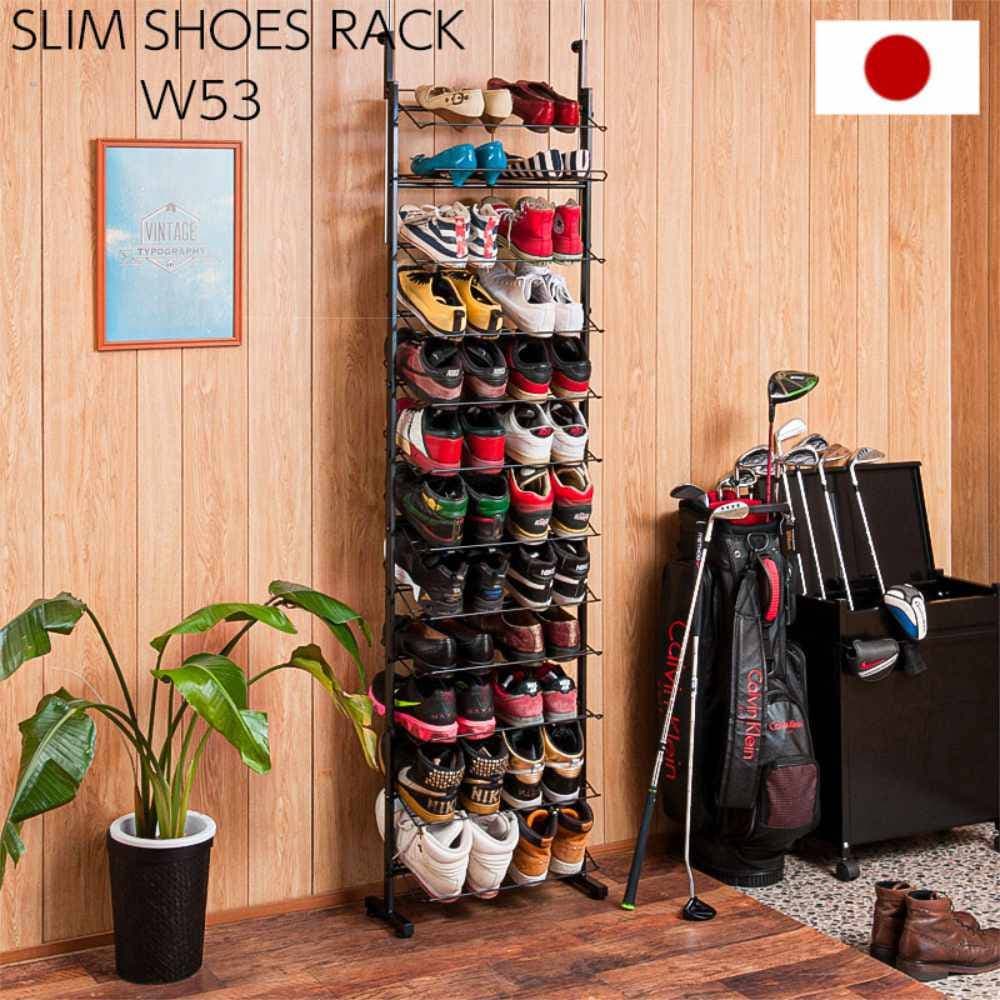シューズラック 突っ張り壁面薄型シューズラック 幅53cm 12段 nj-0465
