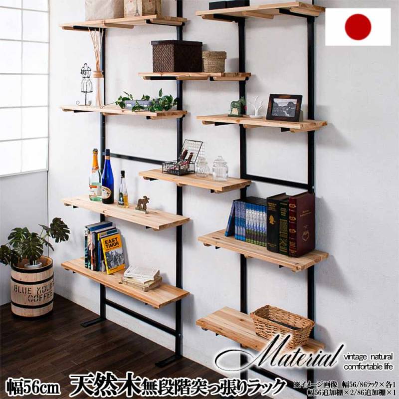 シェルフ 幅56cm マルチラック フリーラック オープンラック 本棚