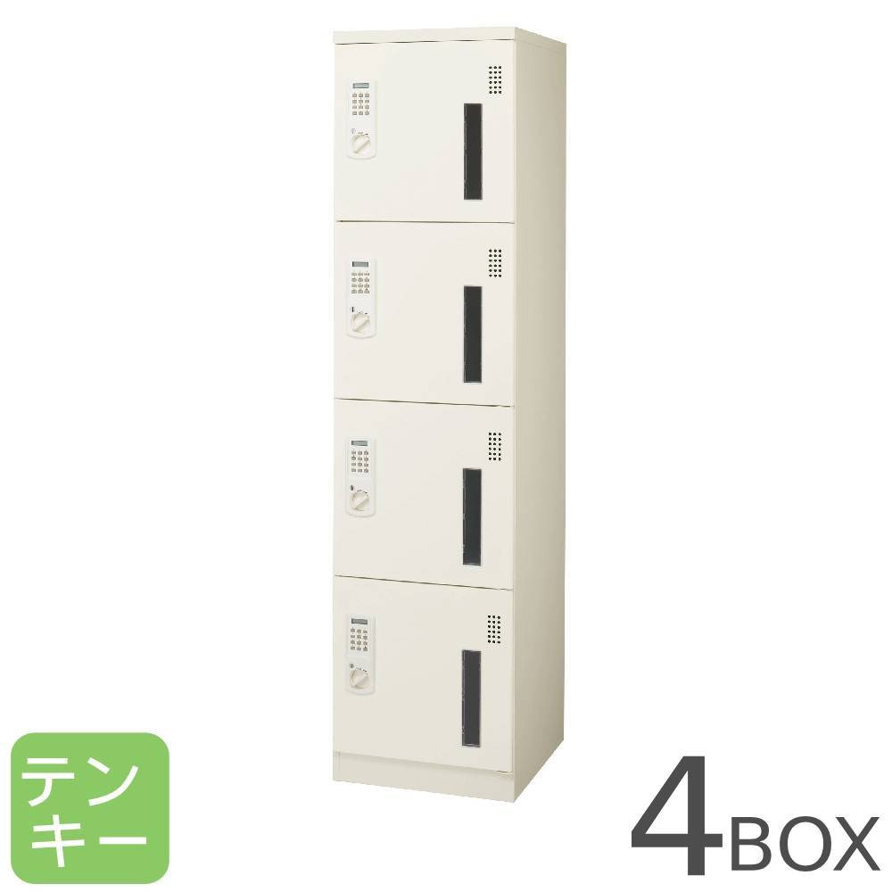 宅配ロッカー ライオン事務器 4BOX テンキー錠 ホワイト TKL14-04