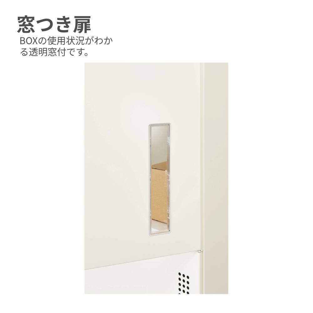 宅配ロッカー ライオン事務器 4BOX テンキー錠 ホワイト TKL14-04