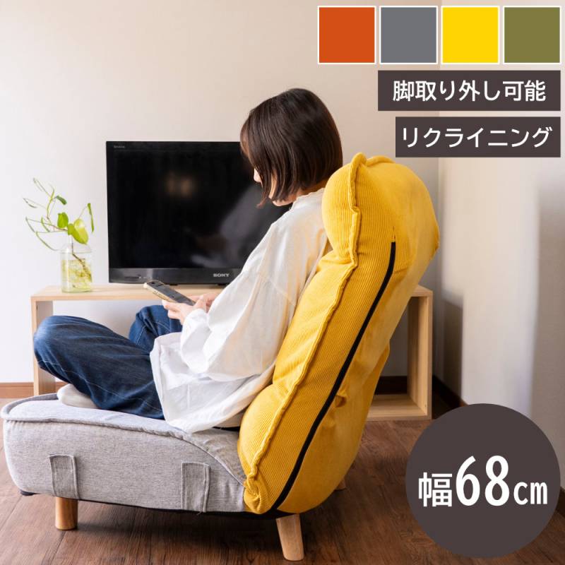 座椅子 リクライニング座椅子 花柄 SPSH-010（商品番号：19-spsh-010
