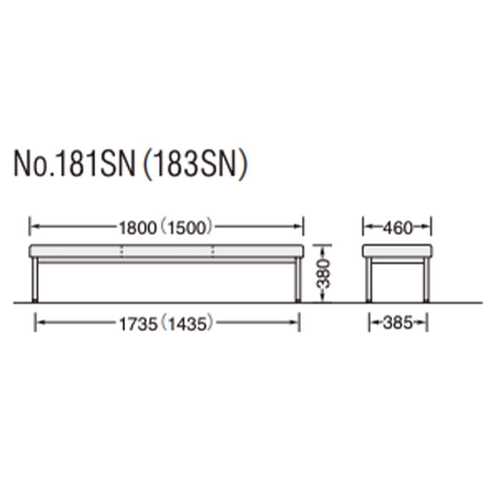 えるざらいおん　サイズ1 長イス 背なしタイプ 2人掛 ライオン事務器 No.183SN No183SN（商品