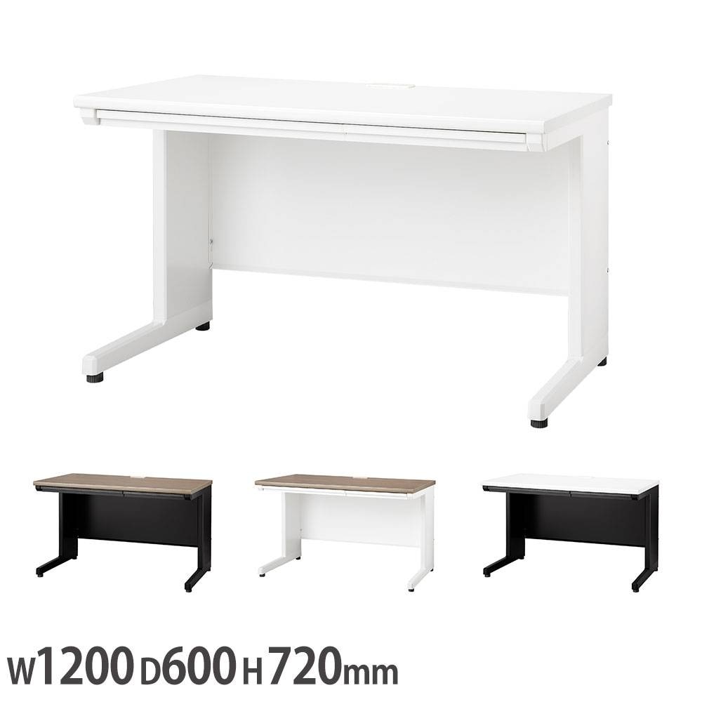 ELANSA オフィスデスク 平机 ライオン事務器 幅1200×奥行600×高さ720mm