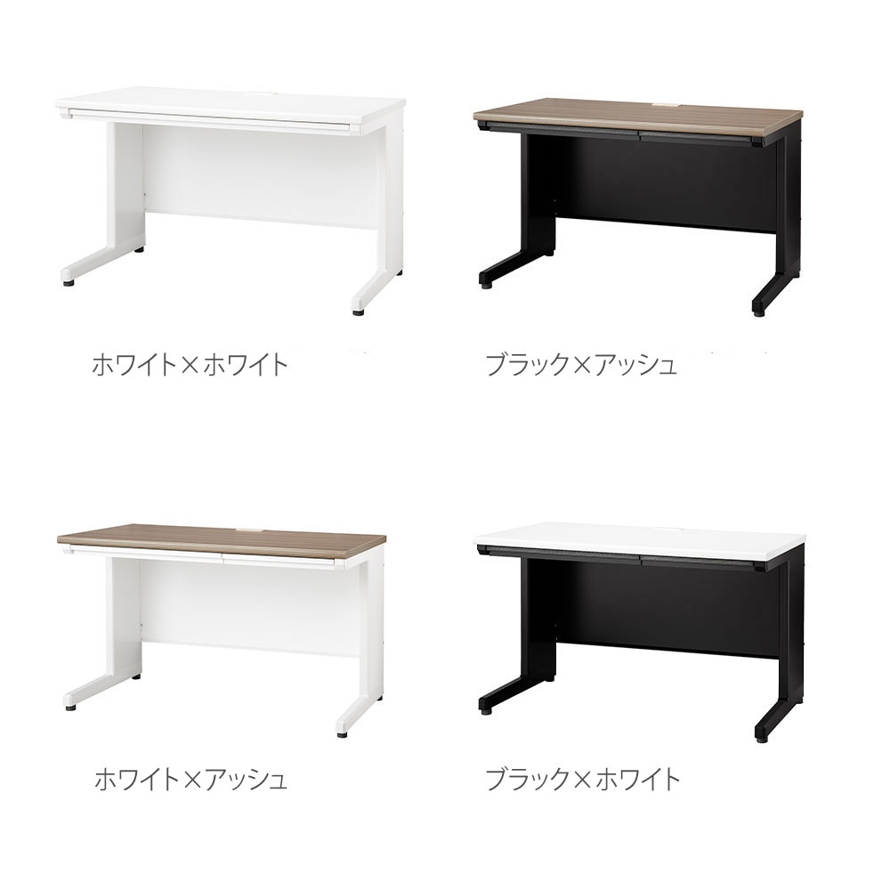 ELANSA オフィスデスク 平机 ライオン事務器 幅1200×奥行600×高さ720mm
