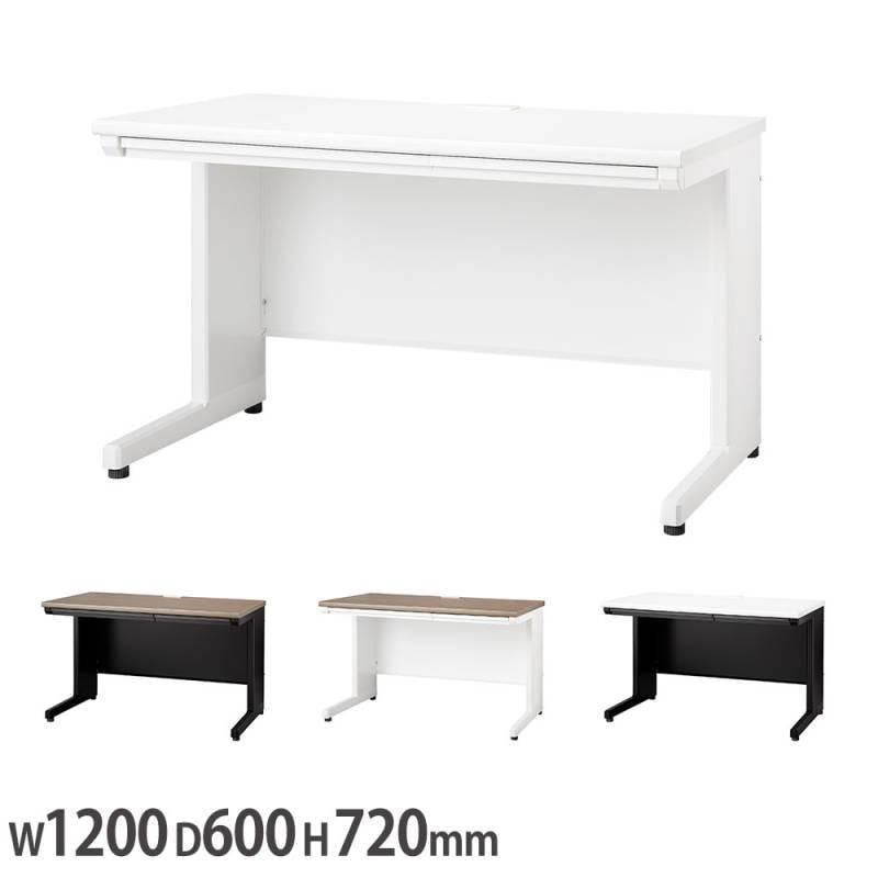 ELANSA オフィスデスク 平机 ライオン事務器 幅1400×奥行600×高さ720mm