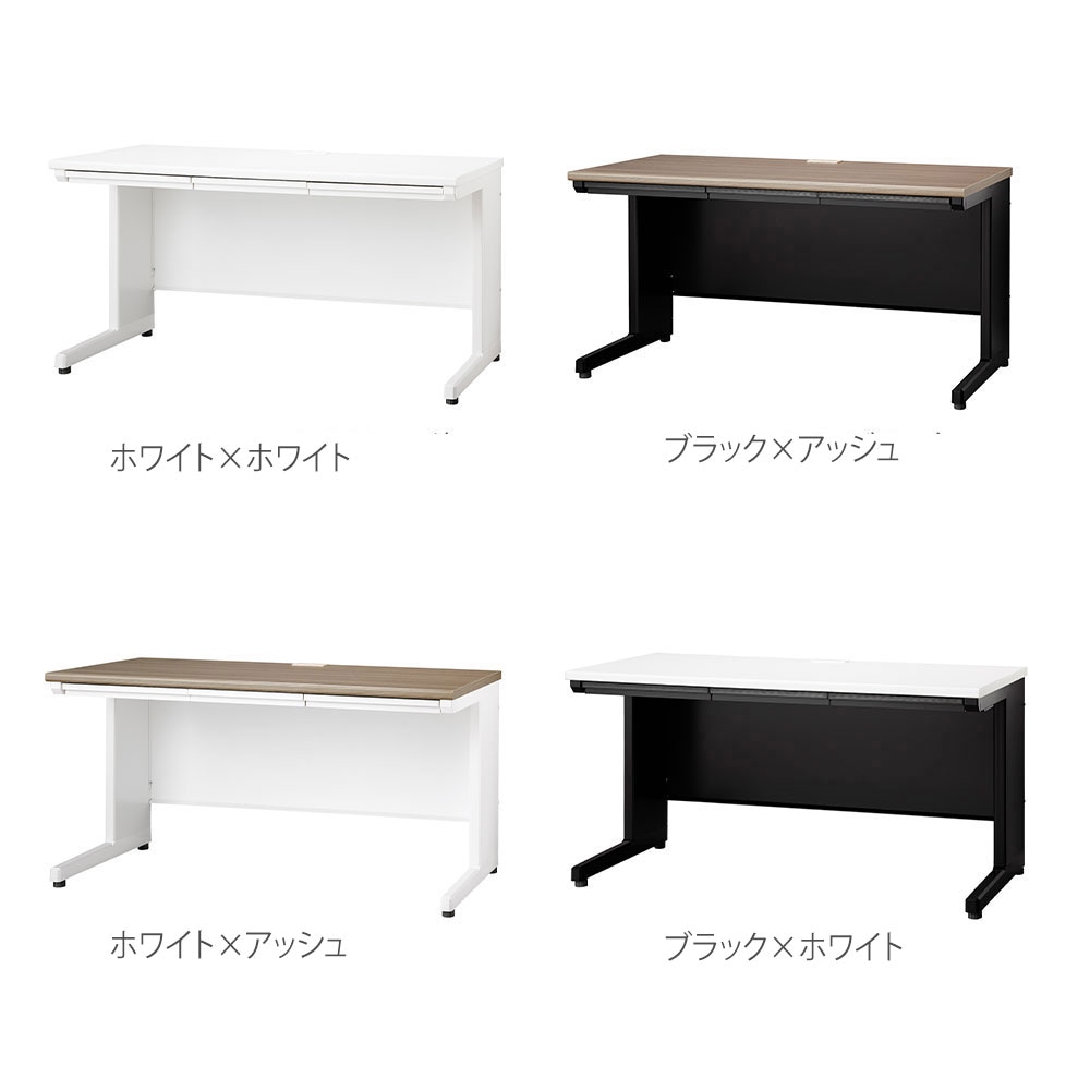 ELANSA オフィスデスク 平机 ライオン事務器 幅1400×奥行600×高さ720mm