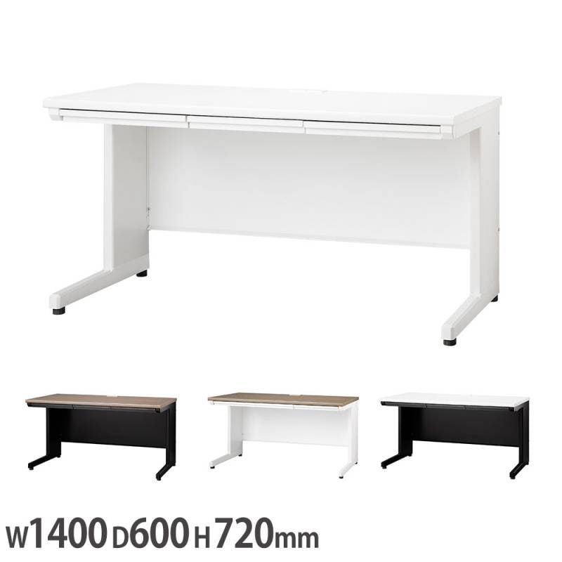 平机 オフィスデスクの通販 オフィス家具のLOOKIT(ルキット) 平机 オフィスデスクの通販 オフィス家具のLOOKIT(ルキット)