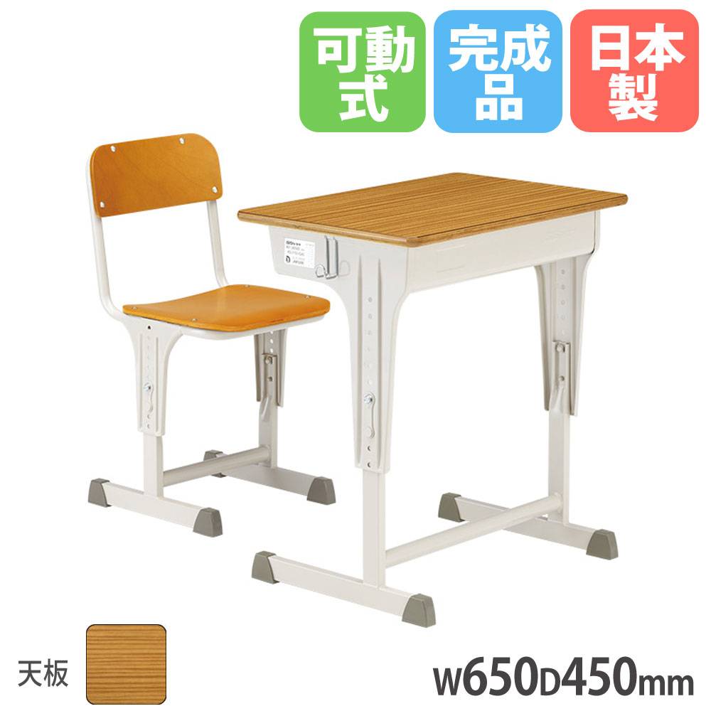 SSデスク 可動式 新JIS規格 幅600×奥行400×高さ520～760mm 天板