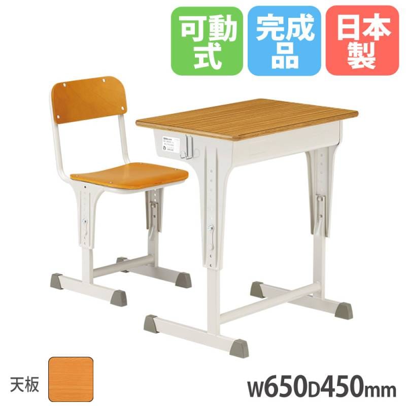 SSデスク 新JIS規格 幅650×奥行450mm 高さJIS2～6号 天板メープル柄