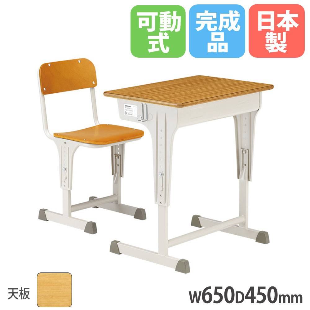 SSデスク 可動式 新JIS規格 幅600×奥行400×高さ520～760mm 天板