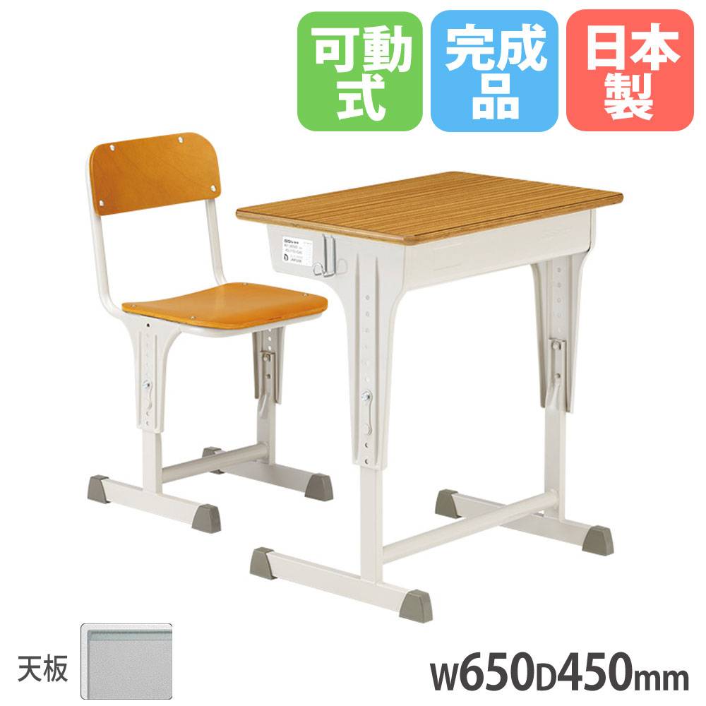 SSデスク 可動式 旧JIS規格 幅600×奥行400×高さ520～760mm 天板