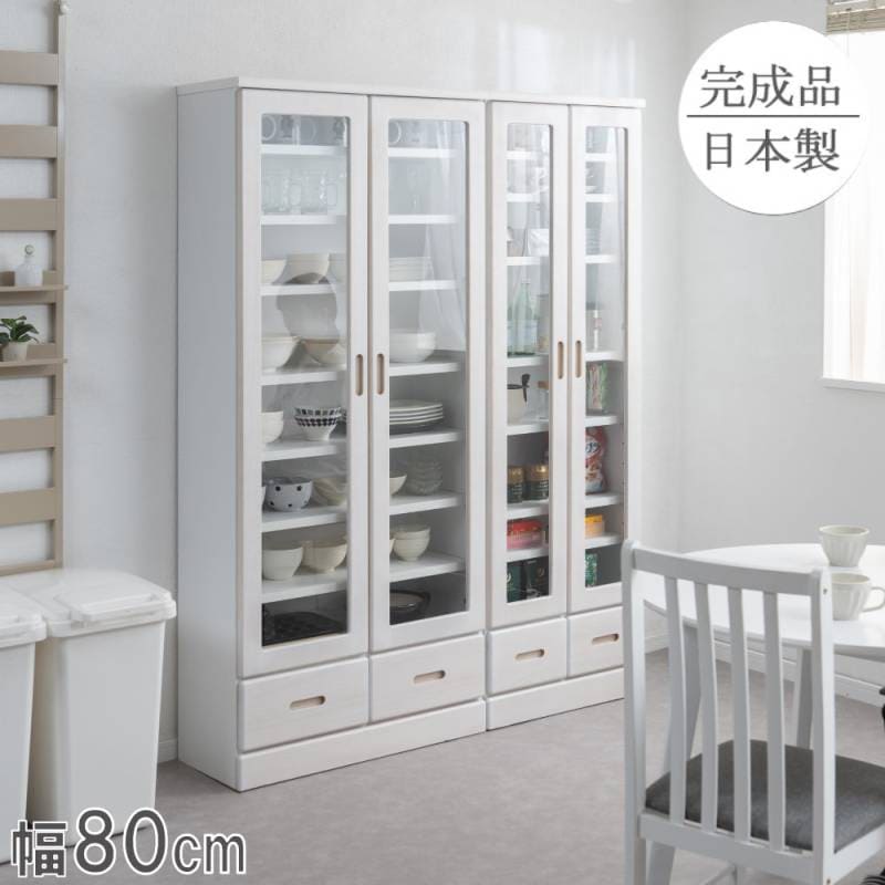 ホワイト収納キャビネット 食器棚　白 食器棚 幅80cm ホワイトウォッシュ キャビネット 収納棚 ke-0023（商品
