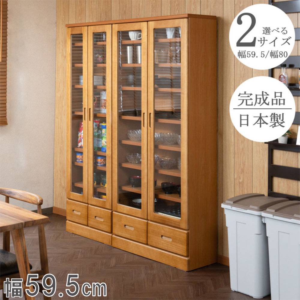 食器棚 幅59.5cm ライトブラウン キャビネット 収納棚 ke-0024（商品
