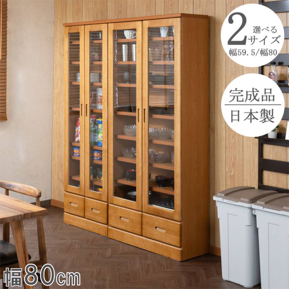 本棚 ハイタイプ 幅80×奥行32×高さ180cm キャビネット ブックシェルフ