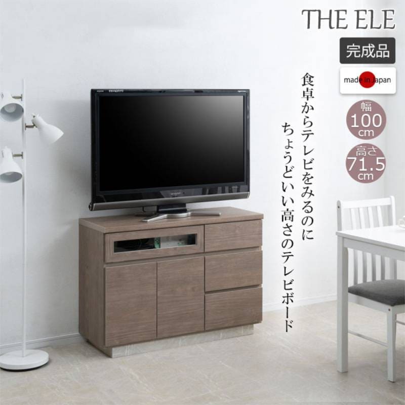 東谷　ルカ テレビボード JPB-98 ウォルナット　近場は無料配送可能 楽天市場】ルカ 東谷 jpb-98の通販
