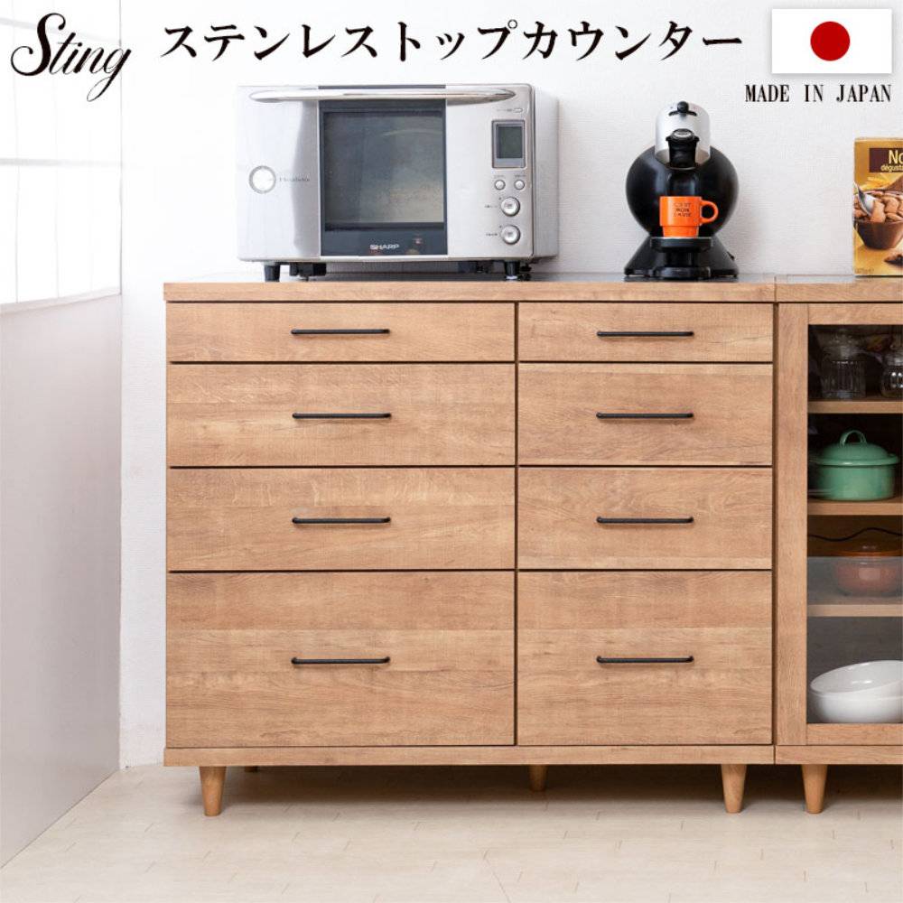 キッチンワゴン キャスター付き 食器棚 キッチンカウンター キッチン