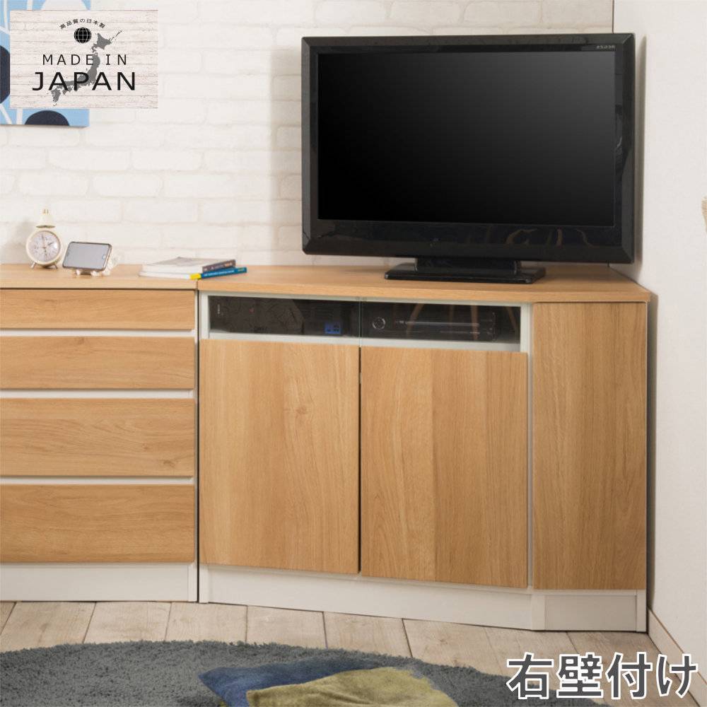 【引き取り限定 東京】キャビネット+テレビボード 3点セット コーナーキャビネット 右壁付け キャビネット リビングキャビネット