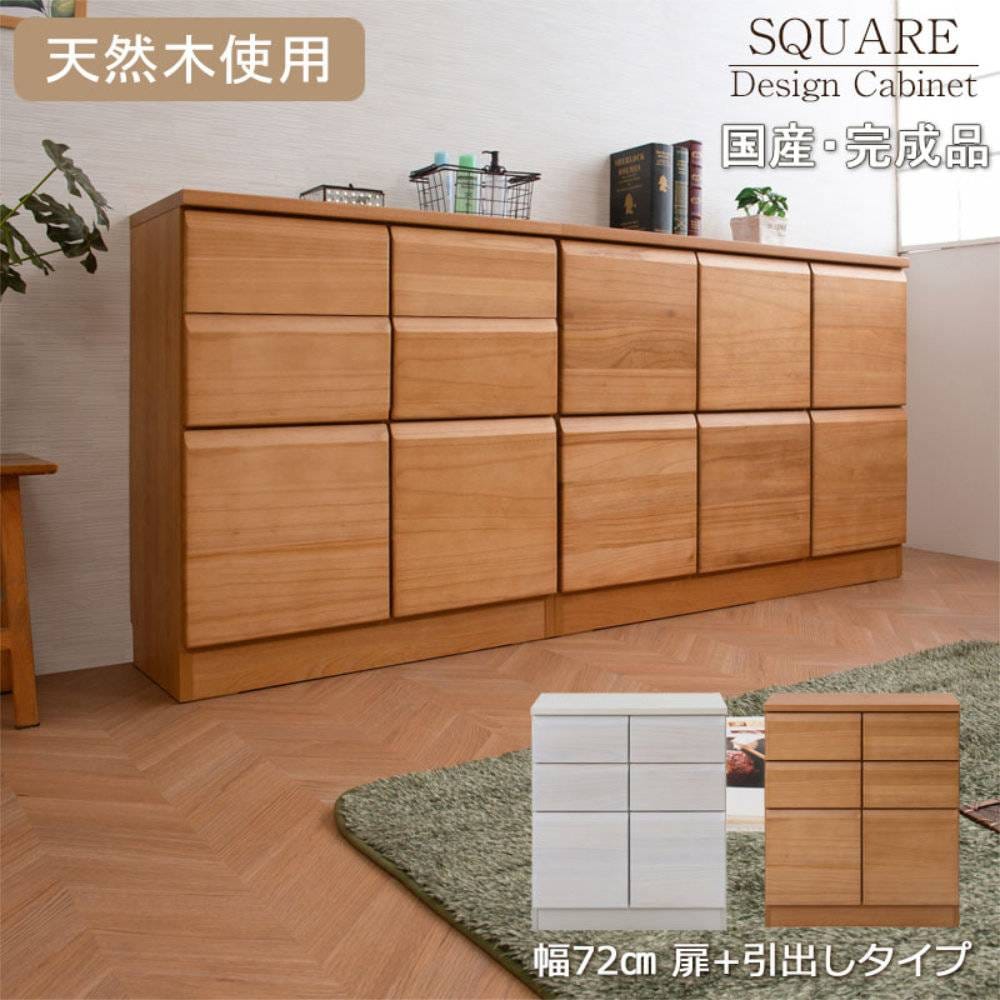チェスト 幅50×奥行38×高さ109cm 4段 天然木 収納チェスト 31649（商品