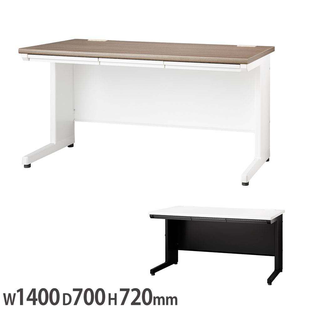 ELANSA オフィスデスク 平机 ライオン事務器 幅1400×奥行600×高さ720mm