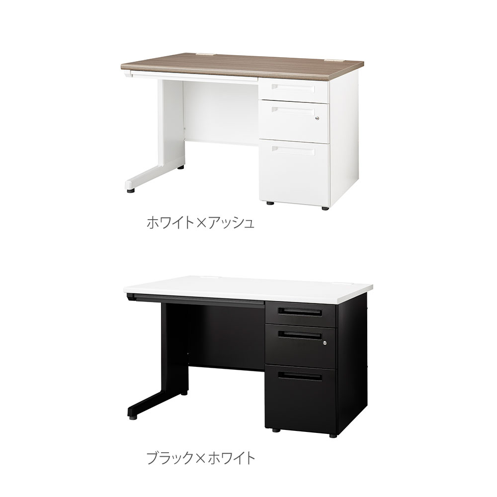 ELANSA オフィスデスク 片袖机 ライオン事務器 幅1200×奥行700×高さ