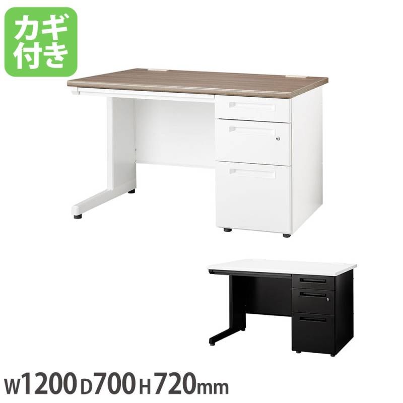 ELANSA オフィスデスク 平机 ライオン事務器 幅1200×奥行600×高さ720mm