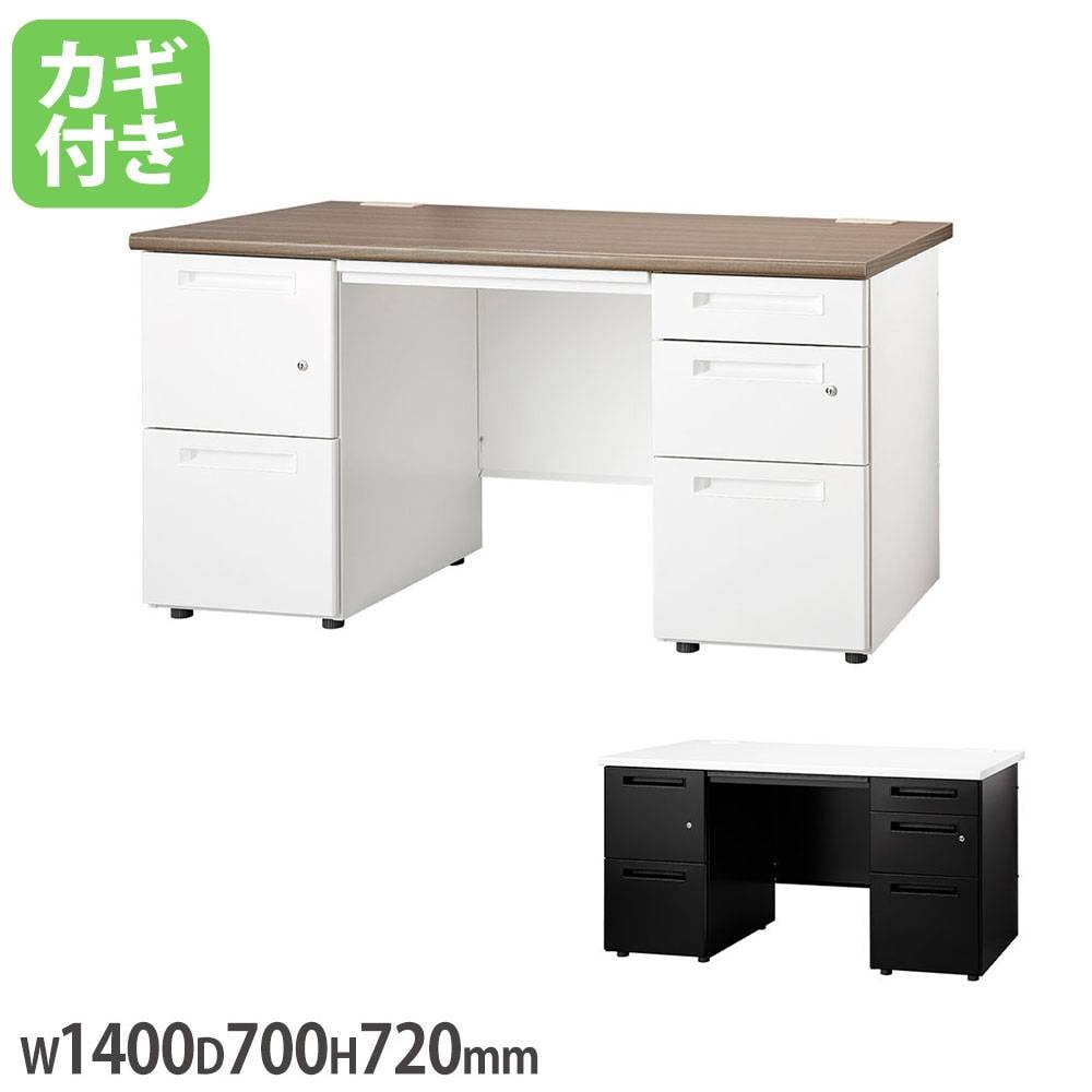 ELANSA オフィスデスク 平机 ライオン事務器 幅1400×奥行600×高さ720mm