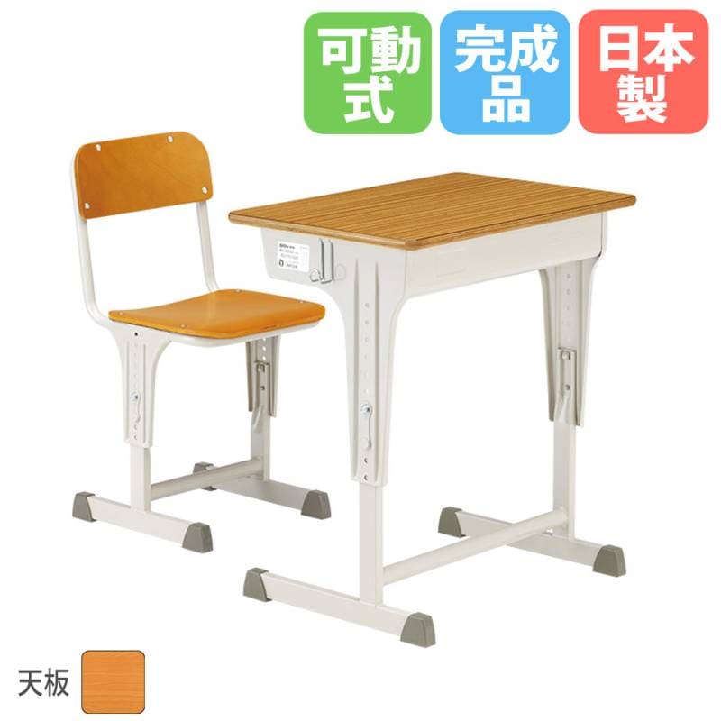 SSデスクチェアセット 可動式 新JIS規格 デスク幅650×450mm 天板ピーチ