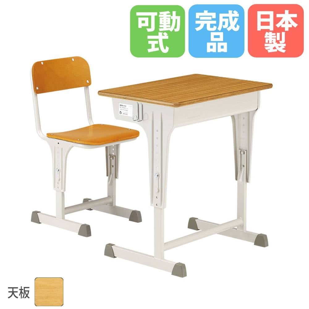 SSチェア 可動式 幅360×奥行385mm 座面高300～460mm JIS対応品 CR-0100