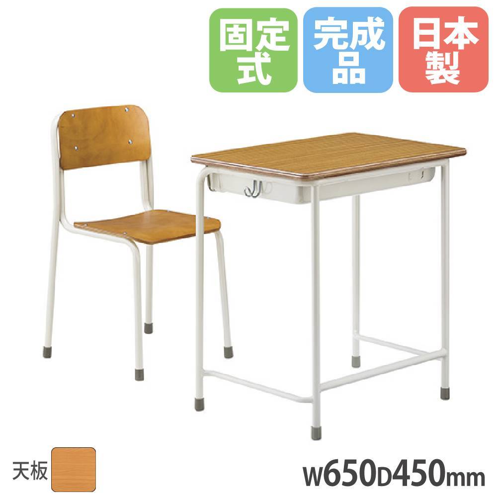 SSデスク 新JIS規格 幅650×奥行450mm 高さJIS2～6号 天板ゴム柄 KGZ