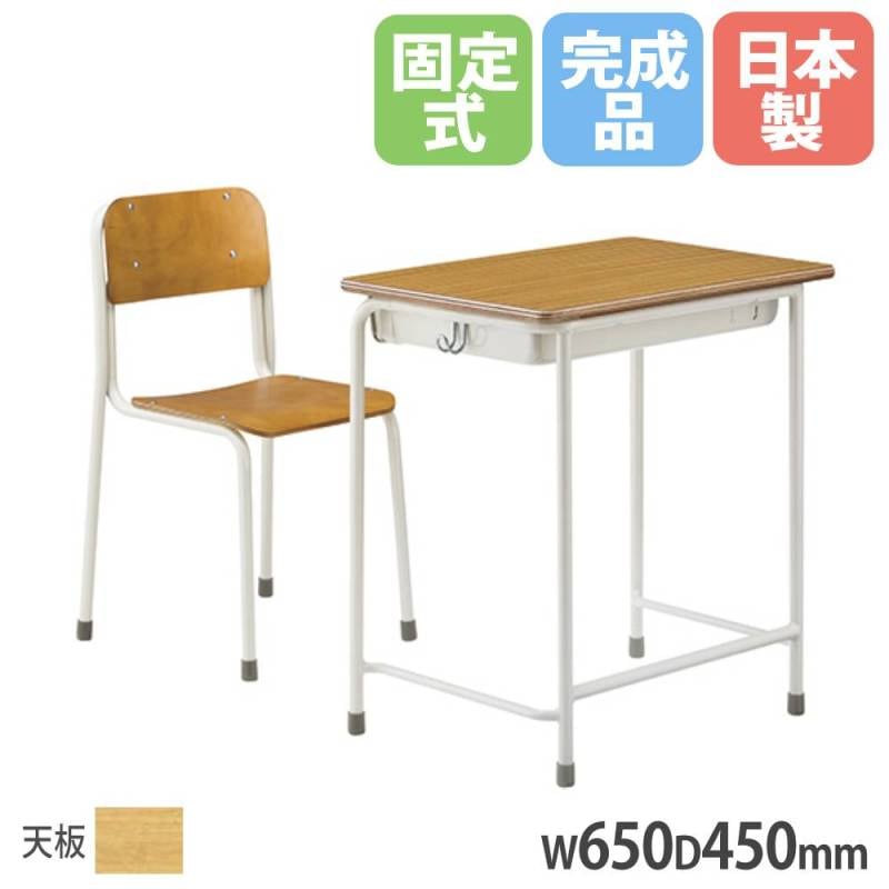 SSデスク 新JIS規格 幅650×奥行450mm 高さJIS2～6号 天板ゴム柄 KGZ
