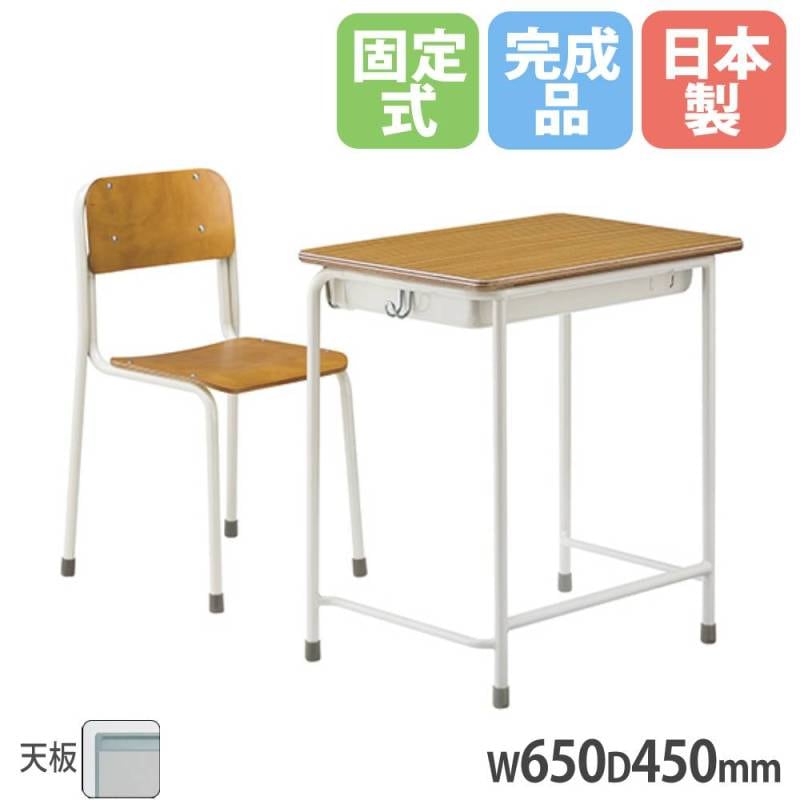 SSデスク 新JIS規格 幅650×奥行450mm 高さJIS2～6号 天板ゴム柄 KGZ