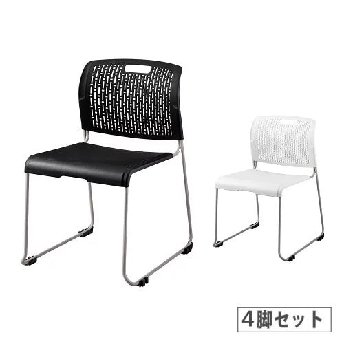 ミーティング その他 ミーティングチェア 肘なしの通販 オフィス家具の