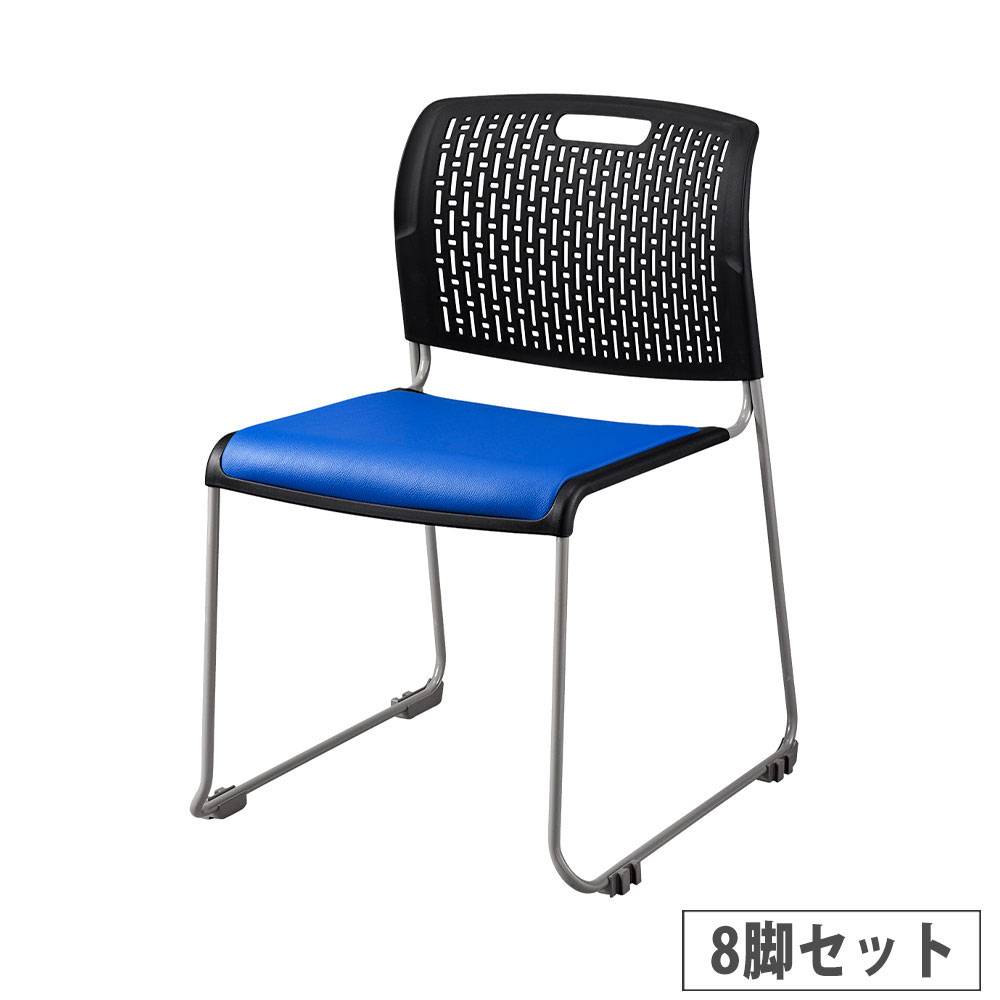 カラページです＊ LEO スタッキングチェア レザー張り ブルー8脚セット ライオン事務器