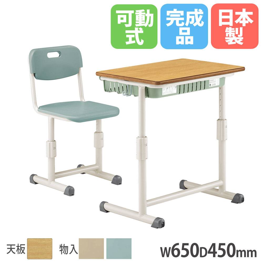 DAIICHI 学習机 椅子セット CR-0100-IDM 高さ調整可能 SSチェア 可動式 幅360×奥行385mm 座面高300～460mm JIS対応品 CR-0100