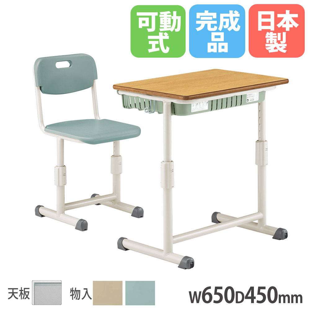 教室教卓 組立 幅900×奥行450×高さ1000/1050/1100mm 天板木目柄 学習