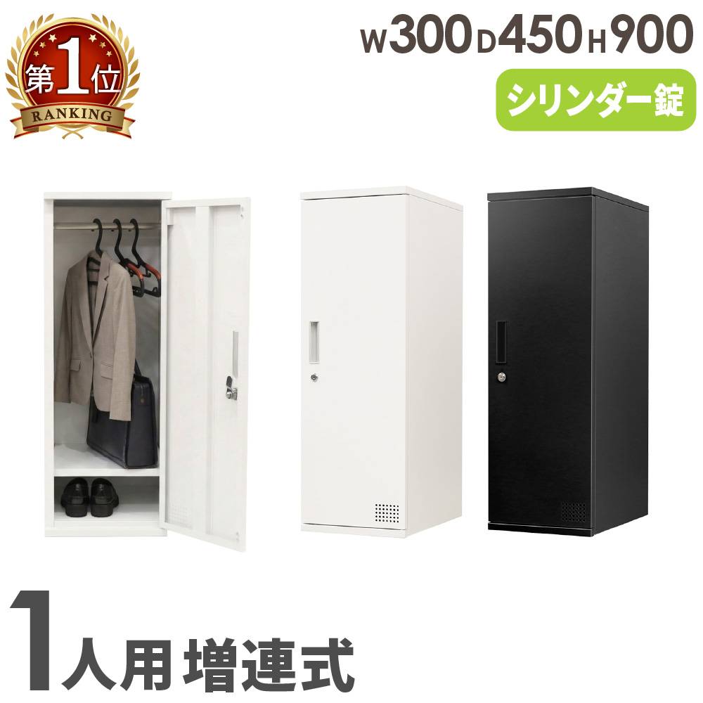 下駄箱　シューズボックス 下駄箱 シューズボックス 幅60cm 高さ103cm ホワイト 白木目 通気性