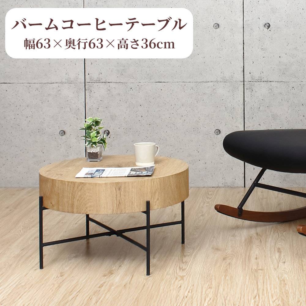 ローテーブル 2脚セット センターテーブル コーヒーテーブル カフェ