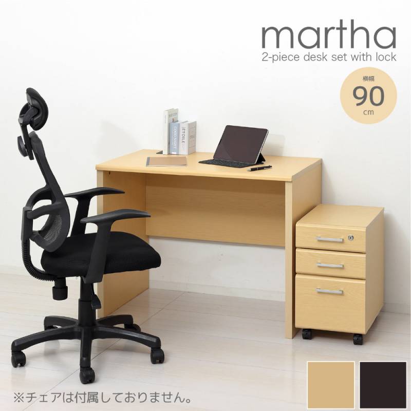 デスクセット オフィスデスクの通販 オフィス家具のLOOKIT(ルキット)