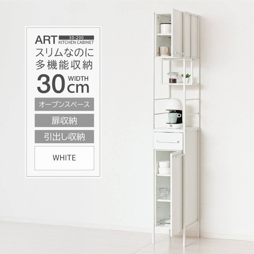 食器棚 幅60cm キッチンボード カップボード 収納棚 48005（商品番号