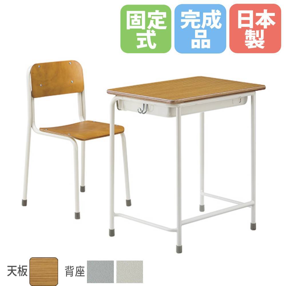 SSデスクチェアセット 新JIS規格 デスク幅650×450mm 高さJIS2～6号 天