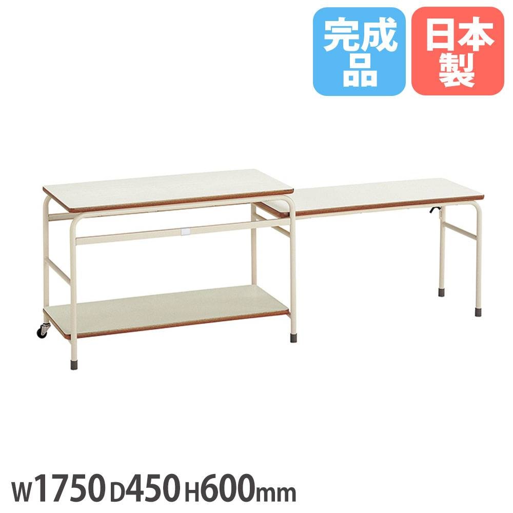 配膳台 幅1750×奥行450×高さ600mm 2段式 給食台 給食配膳台 EDH-2C