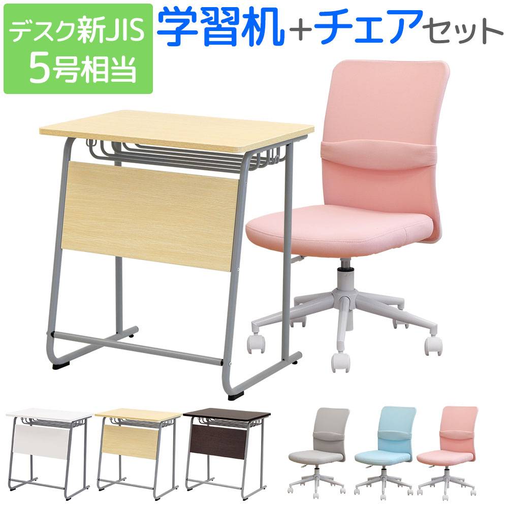 SSチェア 旧JIS規格 丸パイプ脚 旧JIS10～特号 背座木製 CRZ-0200-IPG